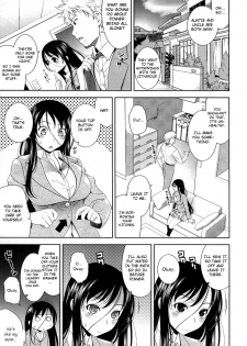 Yasuiriosuke - Kawaii Bansho [ENG] - page 3