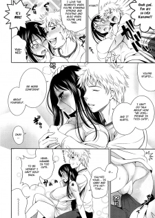 Yasuiriosuke - Kawaii Bansho [ENG] - page 6