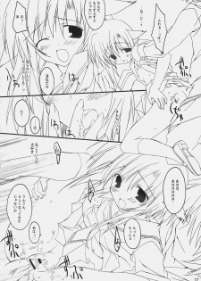 (C69) [Toriaezu(kari), Kuronekodou (Tororo, Takatori Umi)] Hinamizawa Kachiku Byouin (Higurashi no Naku Koro ni) - page 11