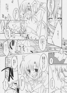 (C69) [Toriaezu(kari), Kuronekodou (Tororo, Takatori Umi)] Hinamizawa Kachiku Byouin (Higurashi no Naku Koro ni) - page 9