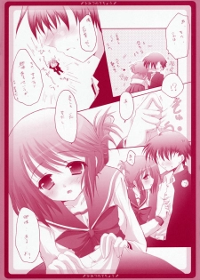 (C69) [Hisuitei (Izumi Tsubasu, Sakai Hamachi)] Himitsu no Techou (ToHeart2) - page 9
