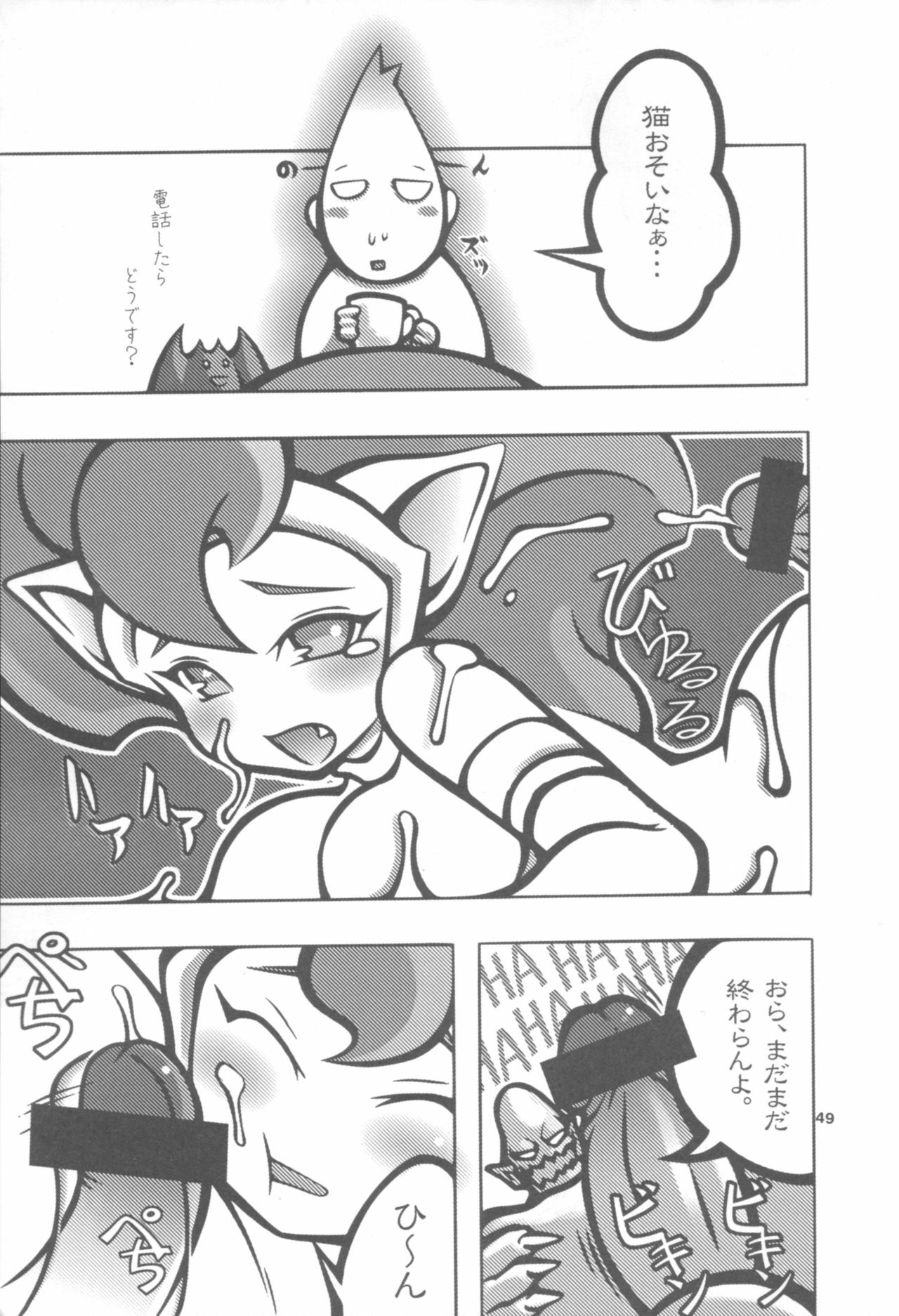 (C72) [Mayoineko (Nakagami Takashi)] CAT DANCER (Darkstalkers, Tekken) page 48 full