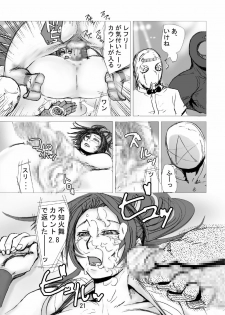 (C71) [eromafia (Edo Shigezu)] SVY Yojigen Satsuhou Combi vs Shiranui Mai (King of Fighters) - page 23