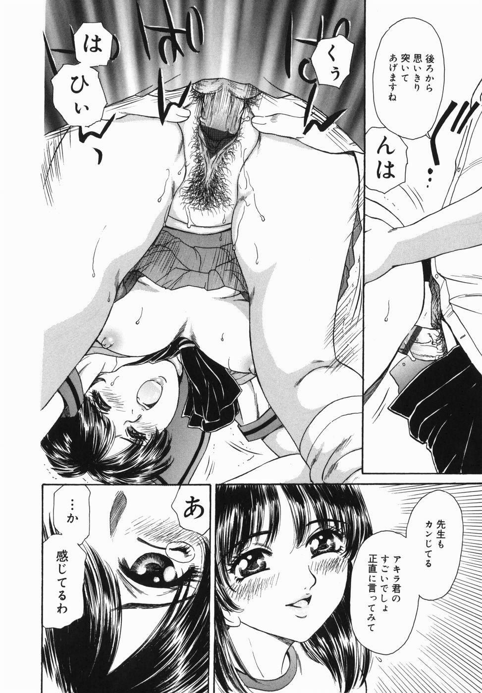 [Fujita Jun] Kyonyuu Kanin page 34 full