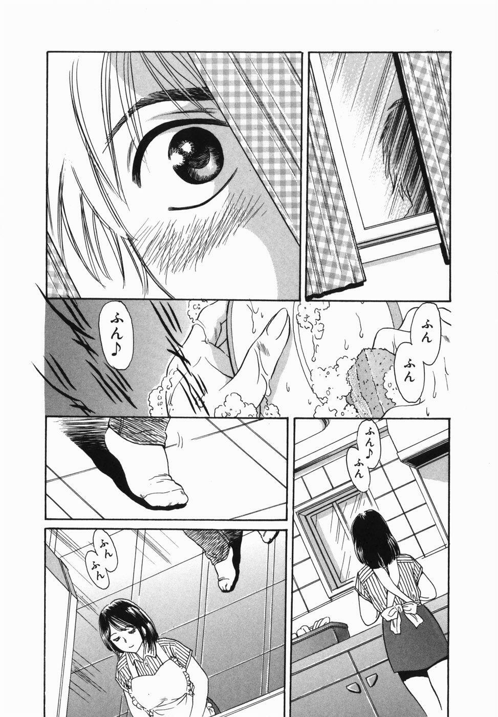 [Fujita Jun] Kyonyuu Kanin page 72 full