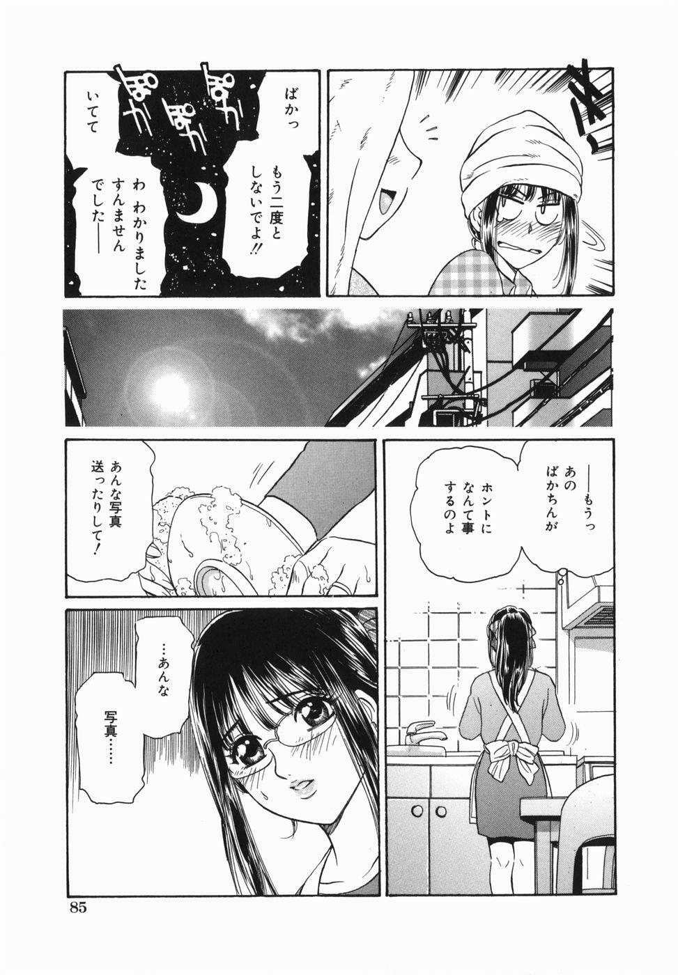 [Fujita Jun] Kyonyuu Kanin page 87 full