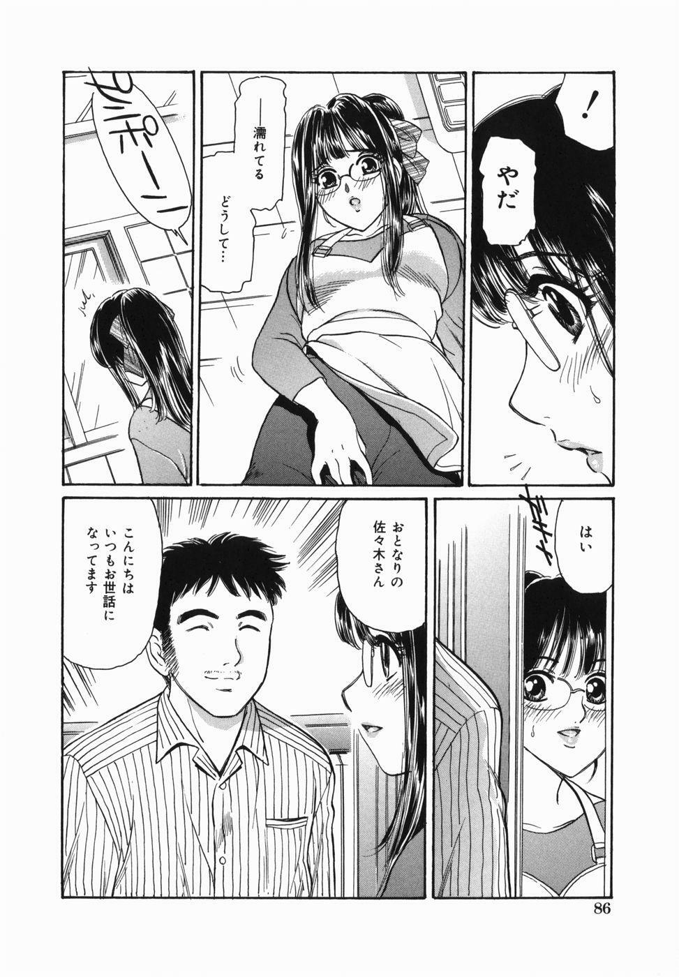 [Fujita Jun] Kyonyuu Kanin page 88 full