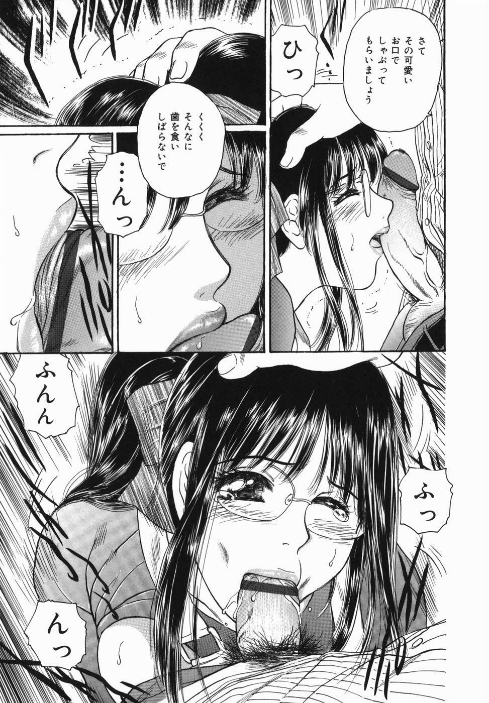 [Fujita Jun] Kyonyuu Kanin page 91 full