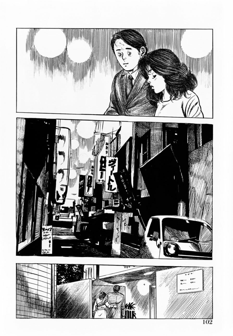 [Misawa Shin] Shakkin Zuma Niku Hensai page 105 full