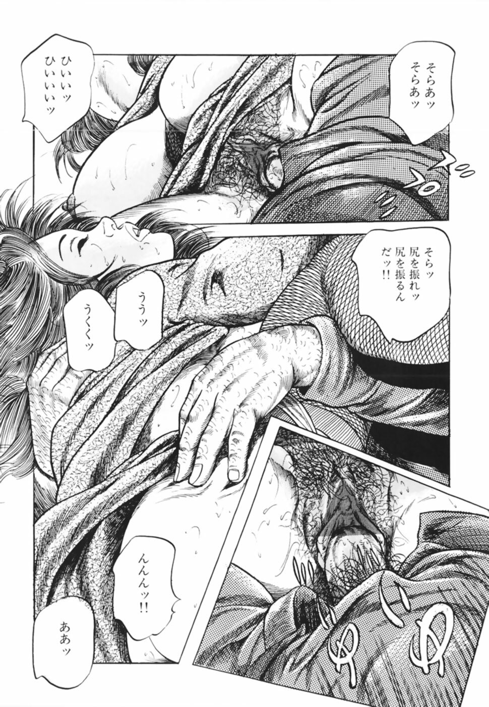 [Misawa Shin] Shakkin Zuma Niku Hensai page 78 full