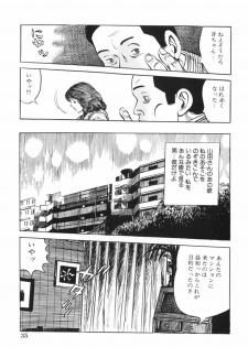 [Misawa Shin] Shakkin Zuma Niku Hensai - page 38