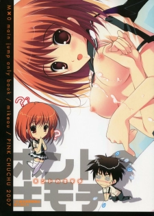 (C72) [Pink ChuChu (Mikeou)] Honto no Kimochi (Mx0)