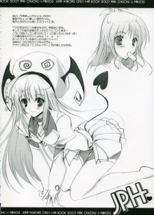 (C72) [Pink ChuChu (Mikeou)] Honto no Kimochi (Mx0) - page 37
