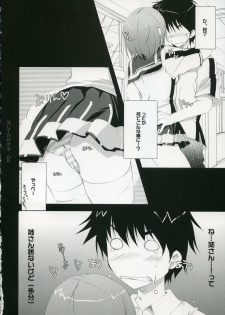 (C72) [Pink ChuChu (Mikeou)] Honto no Kimochi (Mx0) - page 3