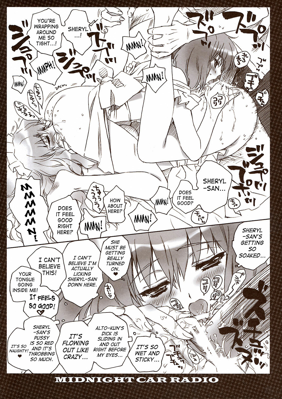 (C74) [CARNELIAN] MIDNIGHT CAR RADIO (Macross Frontier) [English] [SaHa] page 13 full