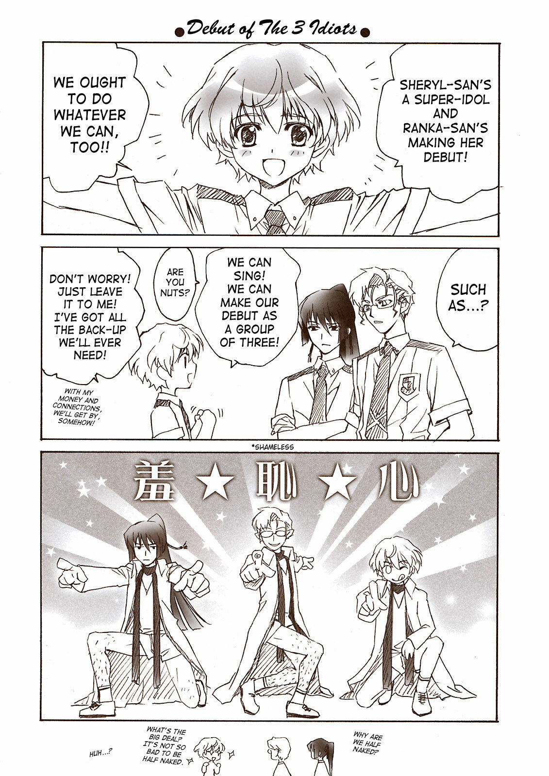 (C74) [CARNELIAN] MIDNIGHT CAR RADIO (Macross Frontier) [English] [SaHa] page 15 full