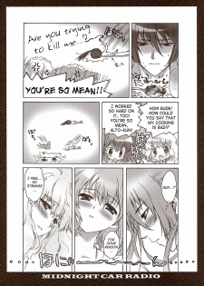 (C74) [CARNELIAN] MIDNIGHT CAR RADIO (Macross Frontier) [English] [SaHa] - page 5