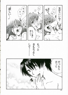 (C69) [BEBE (Suzuki Mira)] IF (Maria-sama ga Miteru) - page 21
