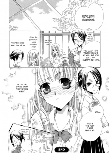 [Mikuni Hajime] Onshitsu no Majo / The Greenhouse Witch [English] - page 15