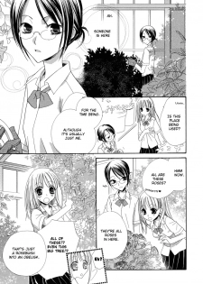 [Mikuni Hajime] Onshitsu no Majo / The Greenhouse Witch [English] - page 2