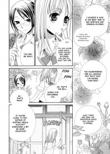 [Mikuni Hajime] Onshitsu no Majo / The Greenhouse Witch [English] - page 3