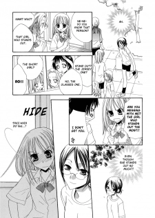 [Mikuni Hajime] Onshitsu no Majo / The Greenhouse Witch [English] - page 6