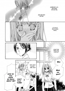[Mikuni Hajime] Onshitsu no Majo / The Greenhouse Witch [English] - page 7