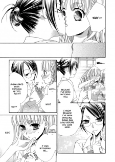 [Mikuni Hajime] Onshitsu no Majo / The Greenhouse Witch [English] - page 8