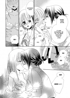 [Mikuni Hajime] Onshitsu no Majo / The Greenhouse Witch [English] - page 9