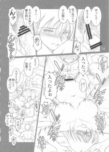 (SC31) [CIRCLE OUTERWORLD (Chiba Shuusaku)] Momo-kan (Ookiku Furikabutte) - page 9