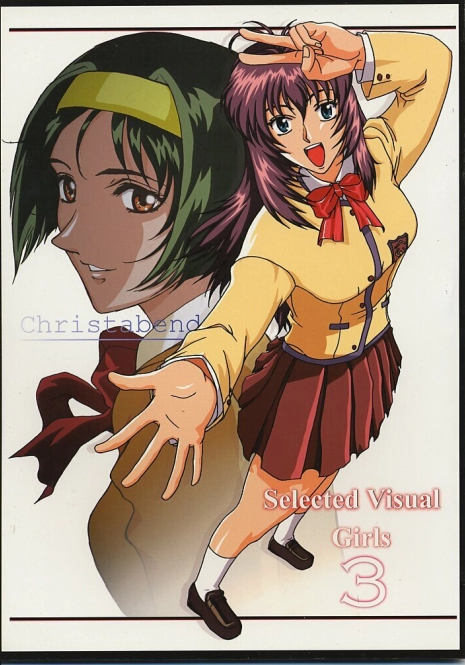 (CR25) [Gakuen Hanimokuo (Shinonome Maki)] Selected Visual Girls 3 (NOëL3)