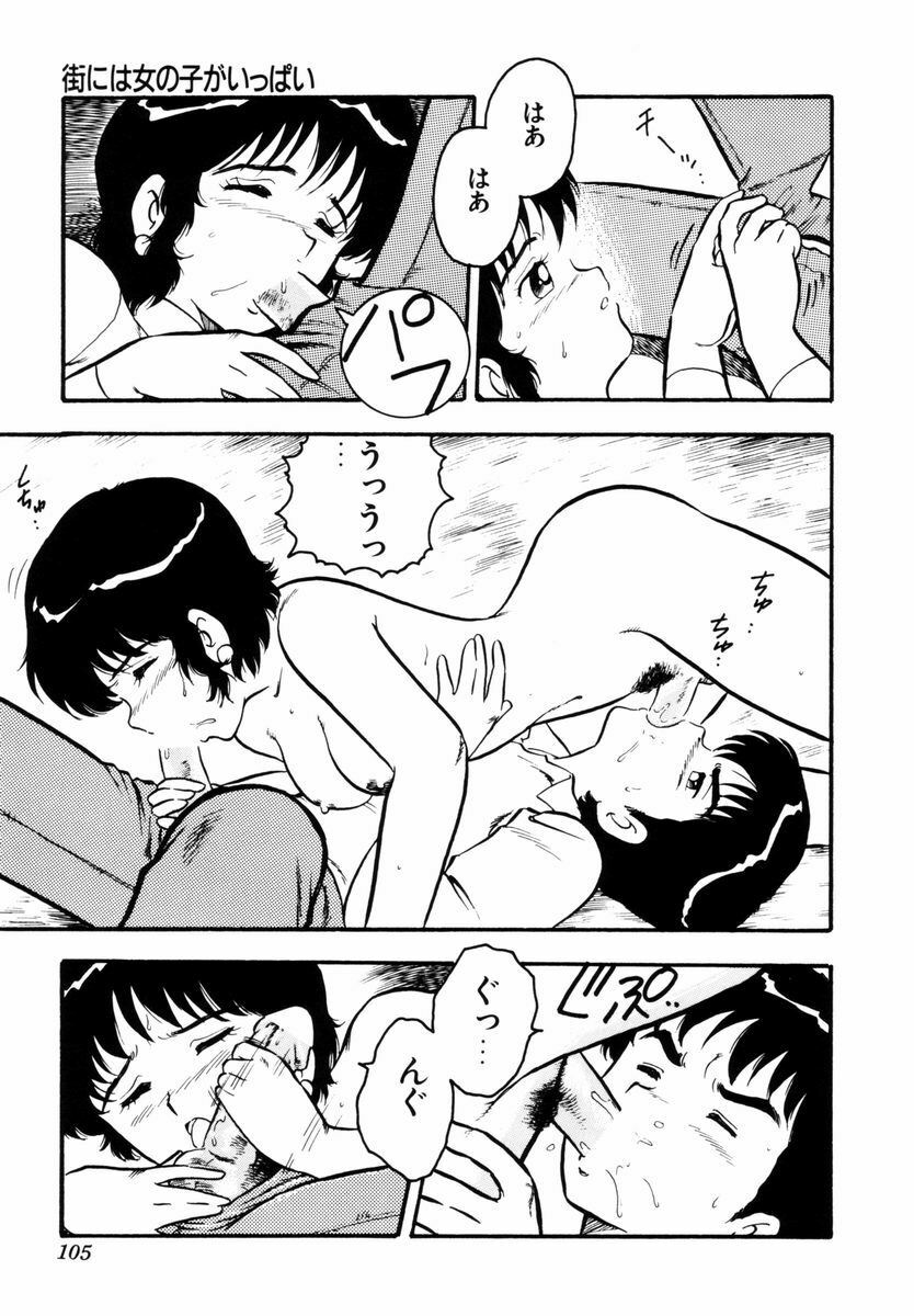 [Shinozaki Rei] Tenshi no akumu page 108 full