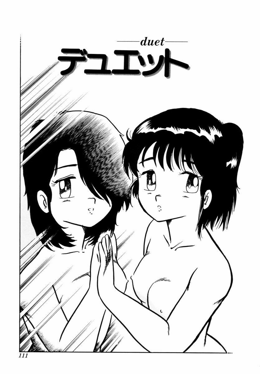 [Shinozaki Rei] Tenshi no akumu page 114 full