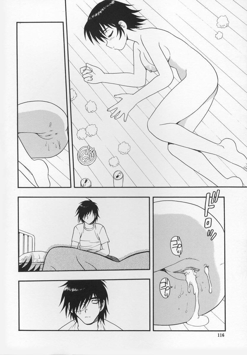 [Shinozaki Rei] CRIMSON page 120 full