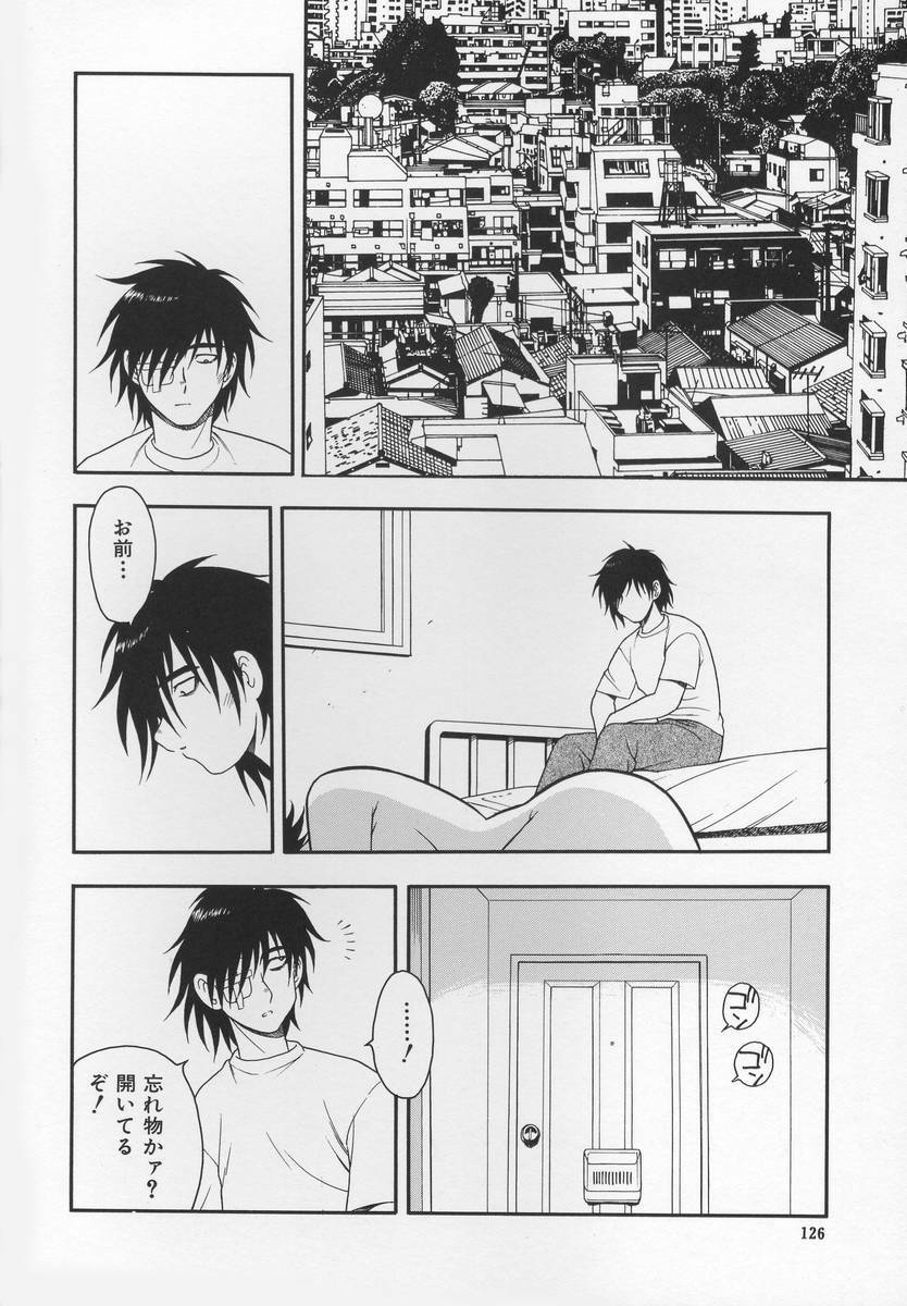 [Shinozaki Rei] CRIMSON page 130 full