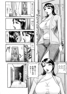 [Taneichi] Toriko - page 13
