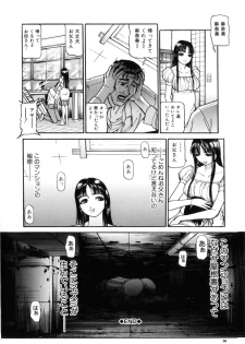 [Taneichi] Toriko - page 27