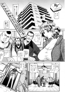 [Taneichi] Toriko - page 28