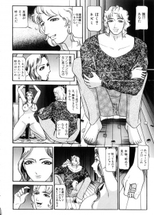 [Taneichi] Toriko - page 33
