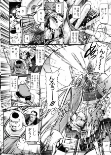 [Taneichi] Toriko - page 41