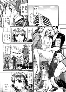 [Taneichi] Toriko - page 48