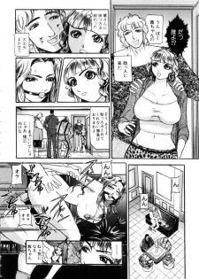 [Taneichi] Toriko - page 49