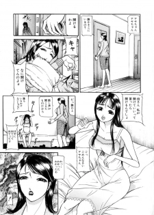 [Taneichi] Toriko - page 4