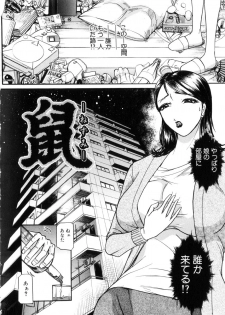[Taneichi] Toriko - page 5