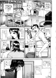[Taneichi] Toriko - page 6