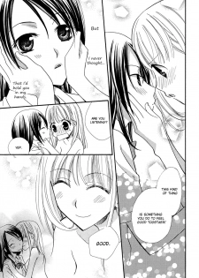 [Mikuni Hajime] Onshitsu no Himitsu / Greenhouse Secret [English] - page 10