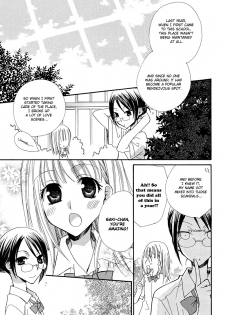 [Mikuni Hajime] Onshitsu no Himitsu / Greenhouse Secret [English] - page 14