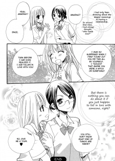 [Mikuni Hajime] Onshitsu no Himitsu / Greenhouse Secret [English] - page 15