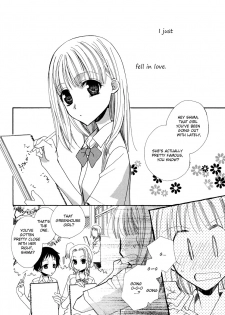 [Mikuni Hajime] Onshitsu no Himitsu / Greenhouse Secret [English]