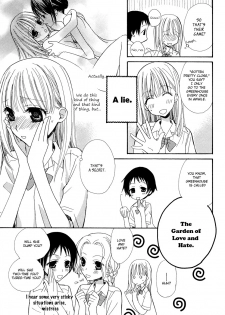[Mikuni Hajime] Onshitsu no Himitsu / Greenhouse Secret [English] - page 2